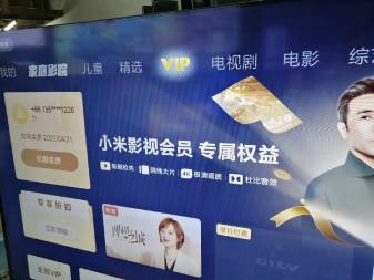 小米65寸智能液晶电视 小米65寸智能液晶电视